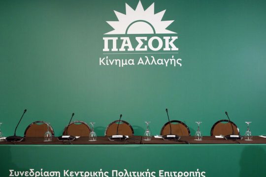 pasok